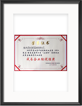 優(yōu)勝獎(jiǎng)