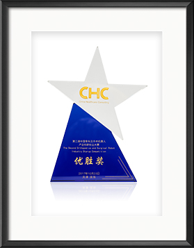 優(yōu)勝獎(jiǎng)